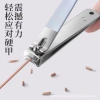 Factory wholesale of portable stainless steel nail clipper sets, nail clippers, nail art tools, nail clippers with gradient color Application Scenario